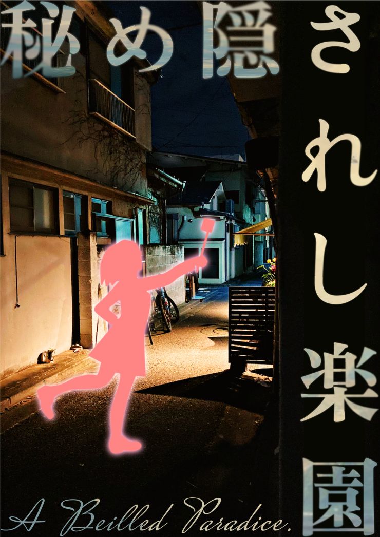 #